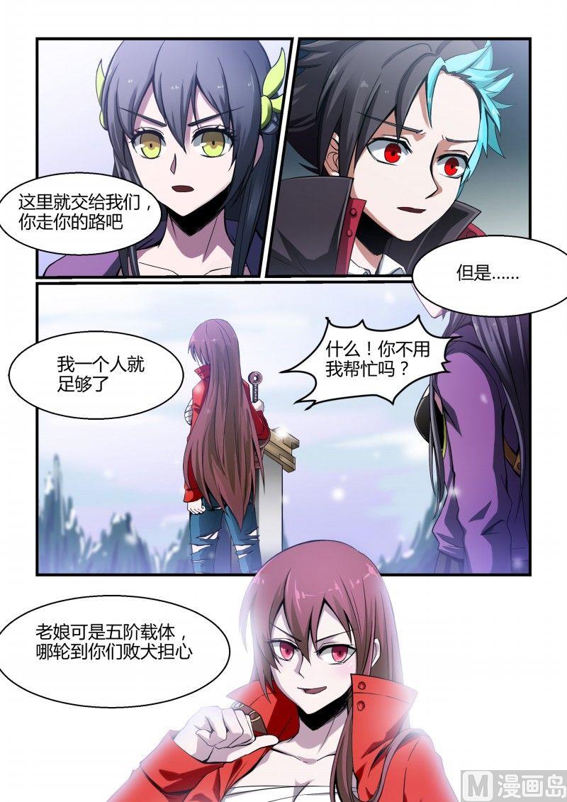 第83话-第83话