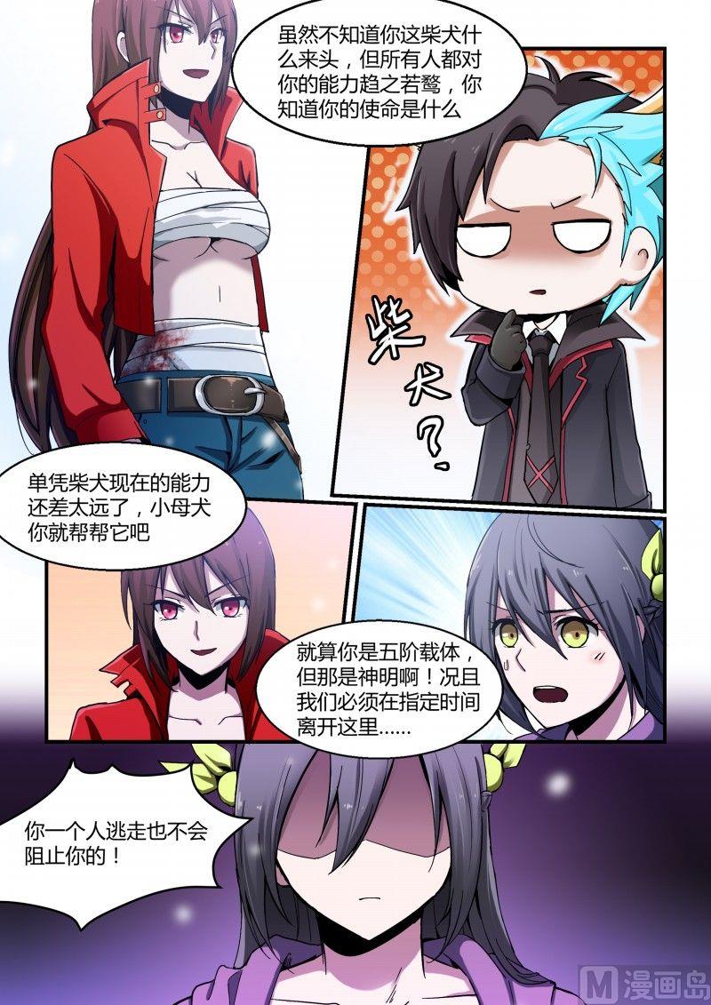 第83话-第83话