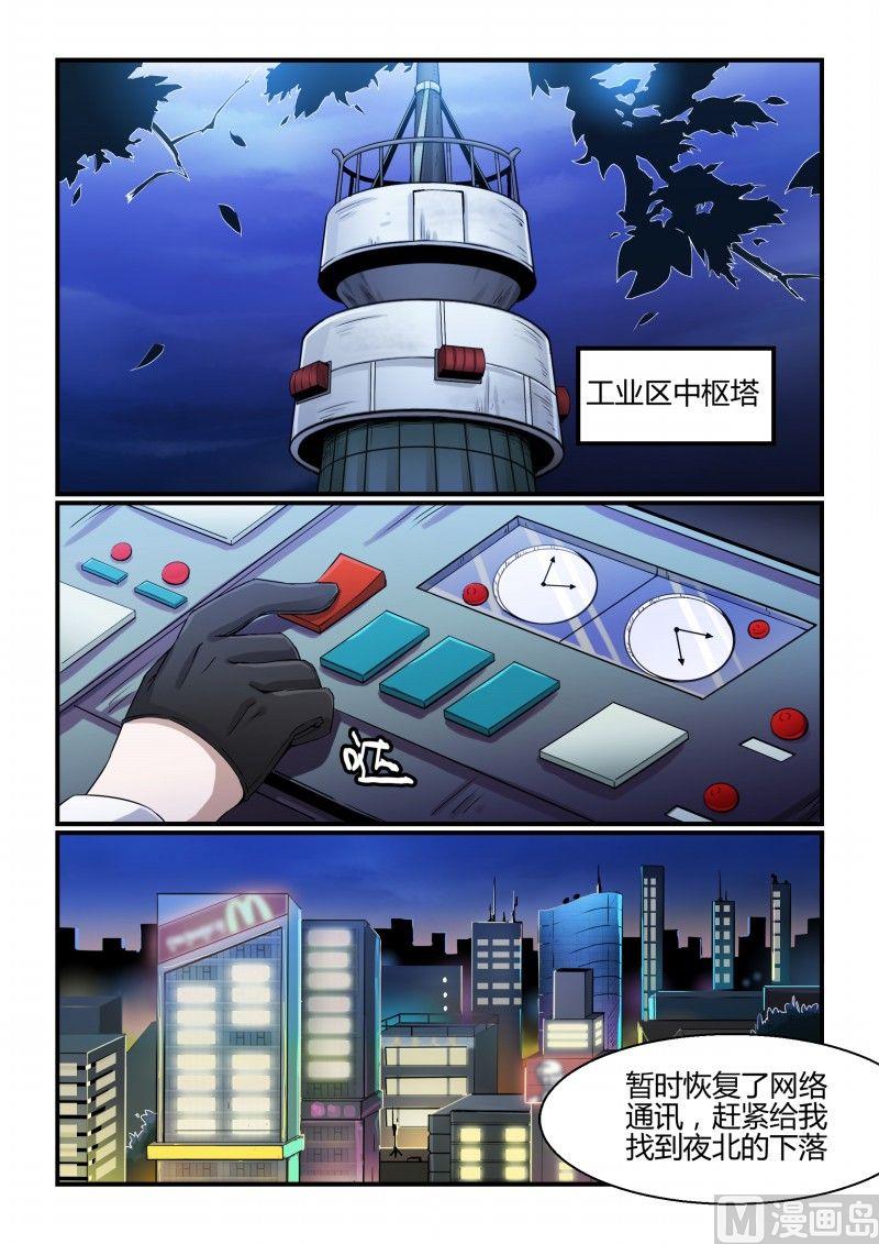 第83话-第83话