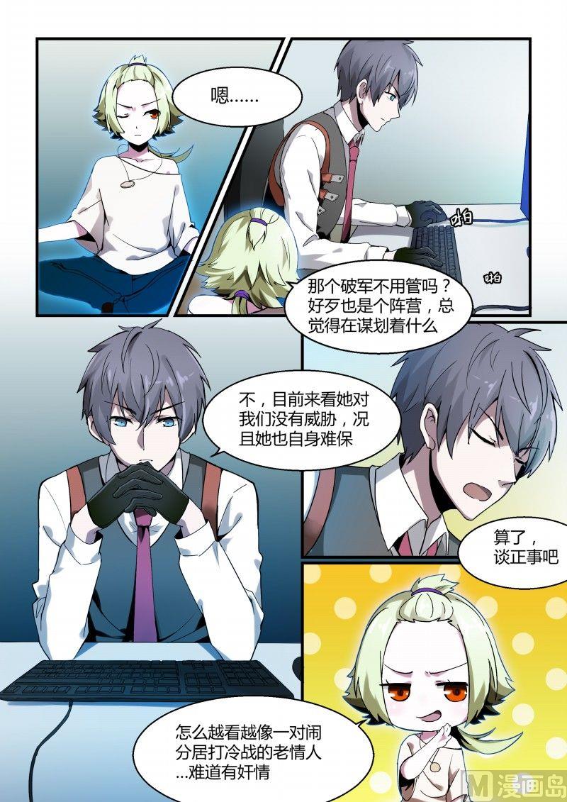 第83话-第83话