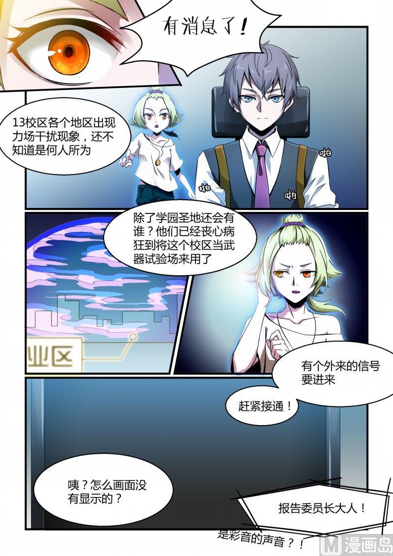 第83话-第83话