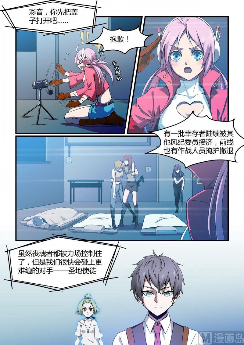 第83话-第83话