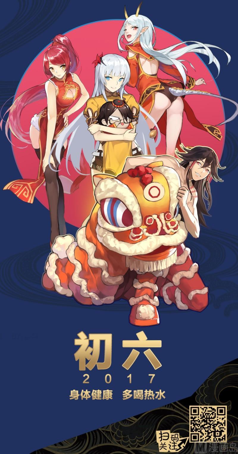 第85话-第85话