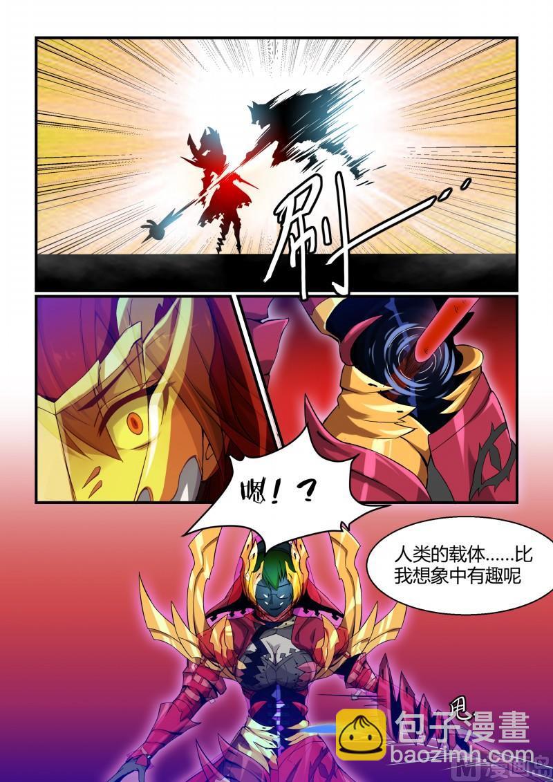 第85话-第85话