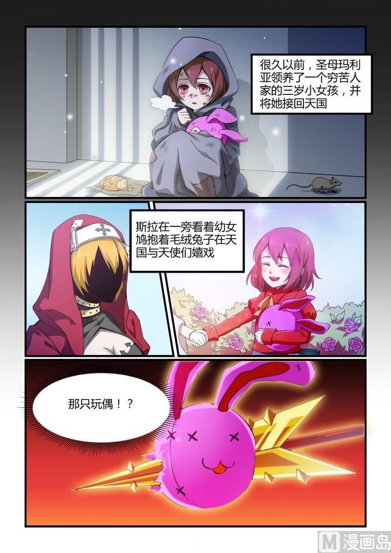 第85话-第85话