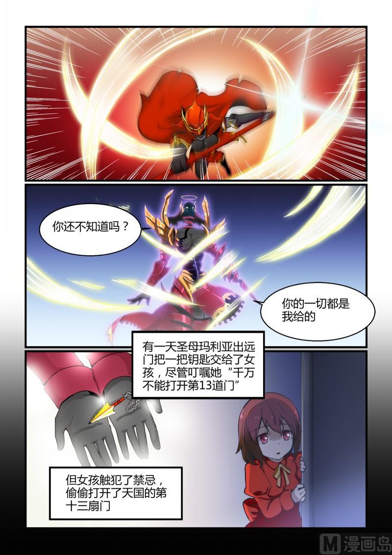 第85话-第85话