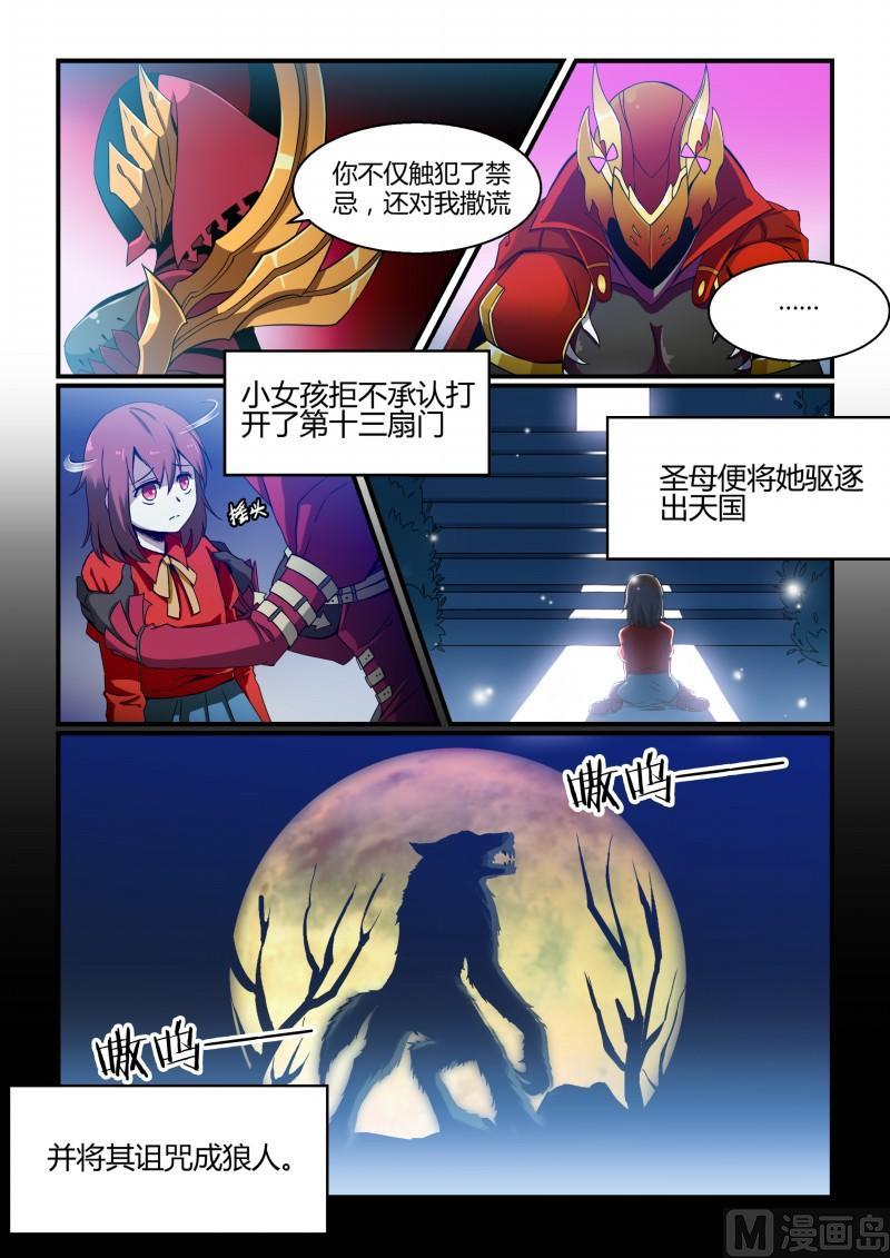 第85话-第85话