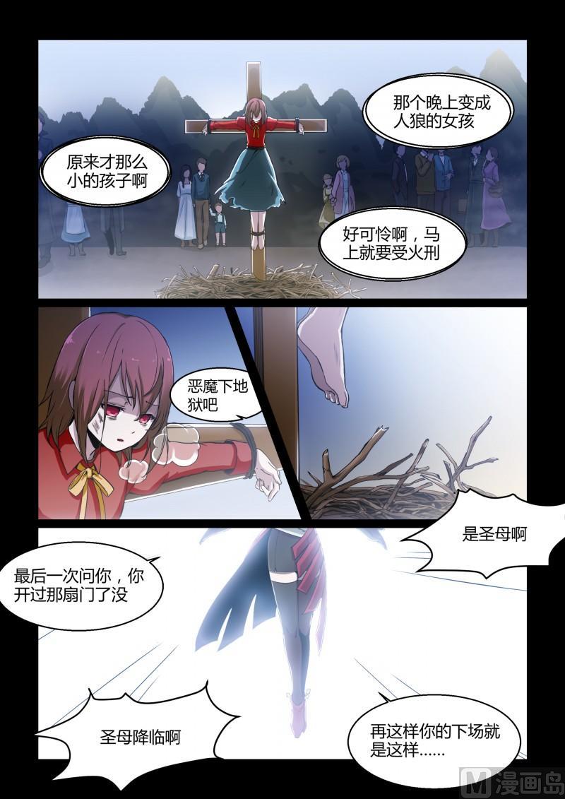 第85话-第85话