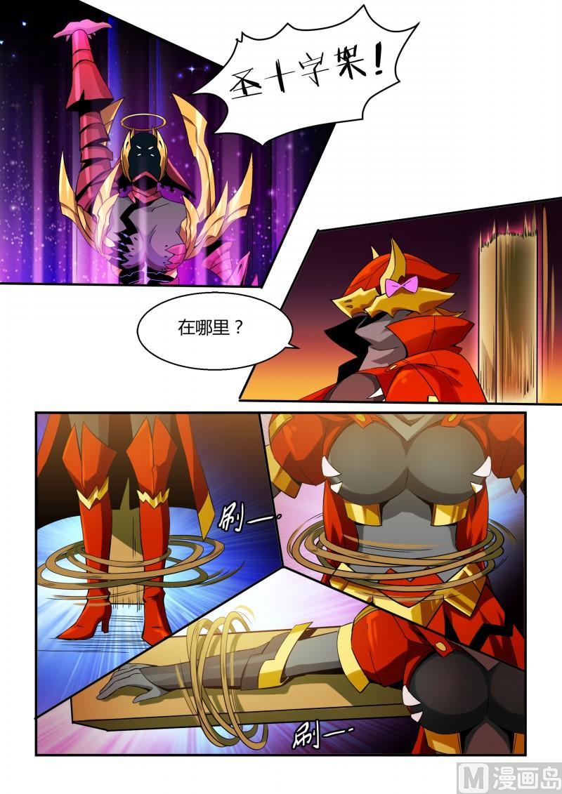 第85话-第85话