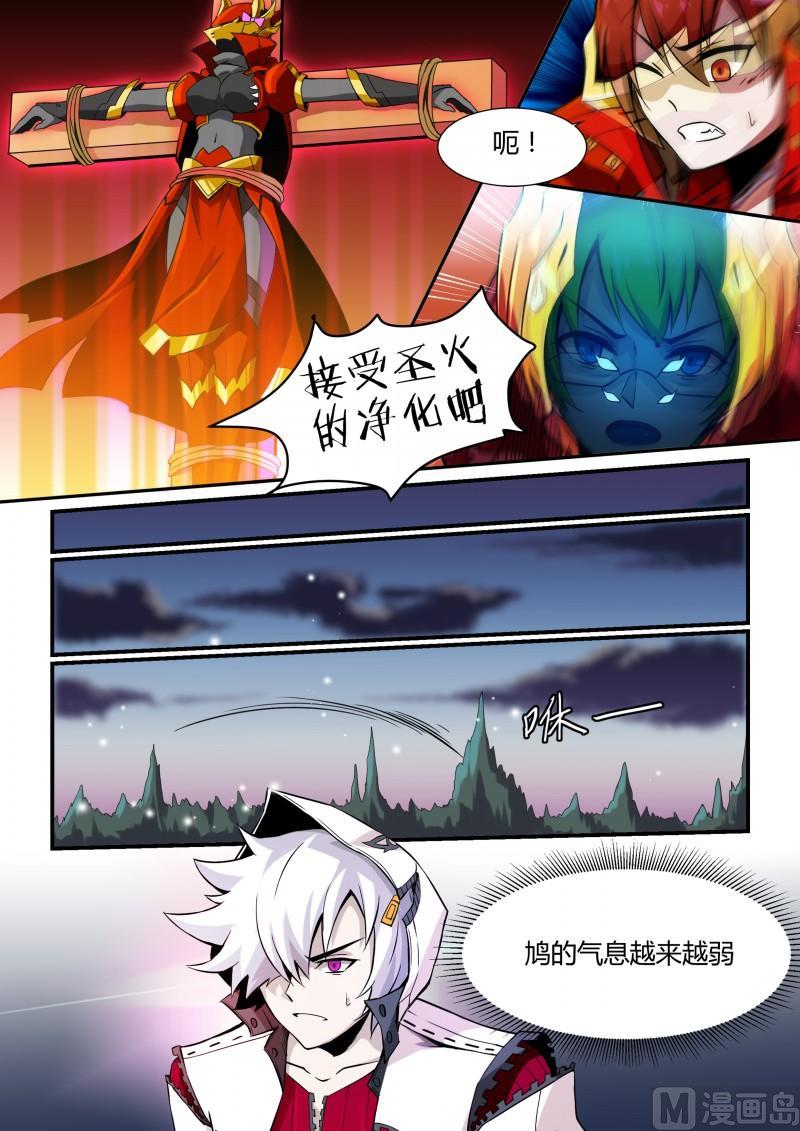 第85话-第85话