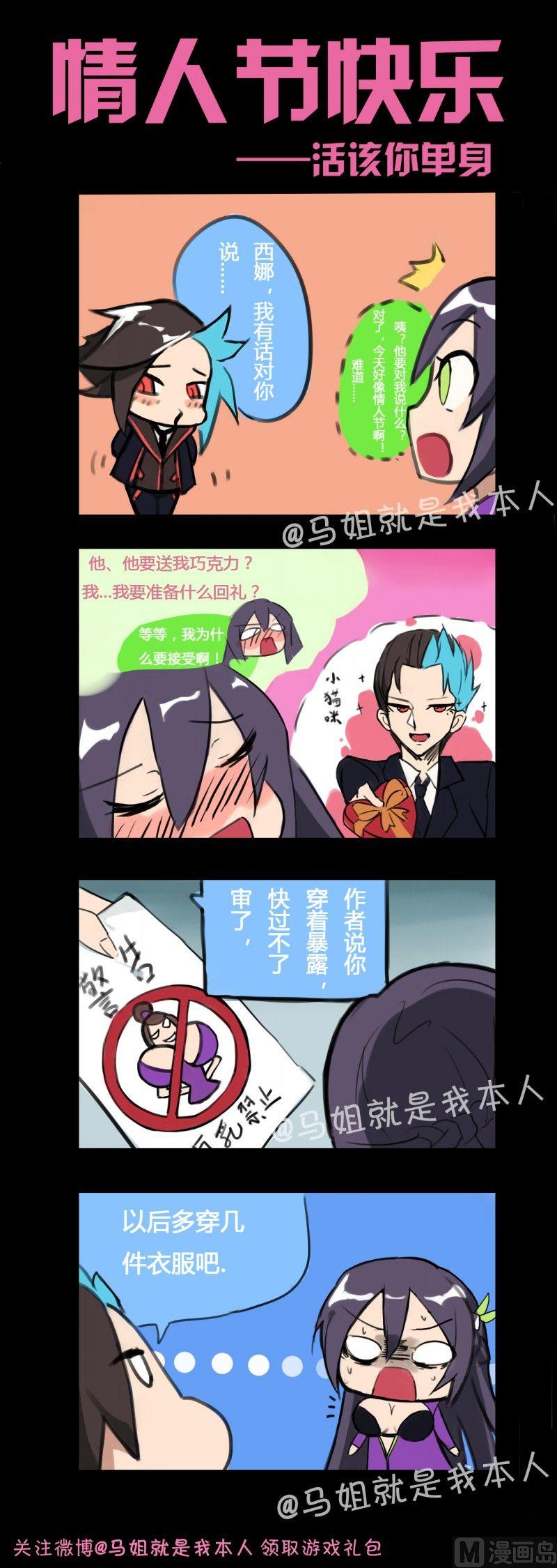 第87话-第87话