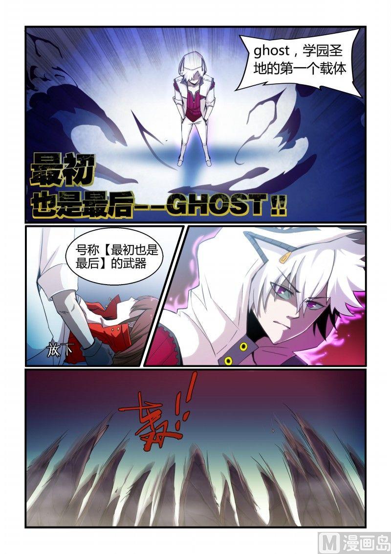 第87话-第87话