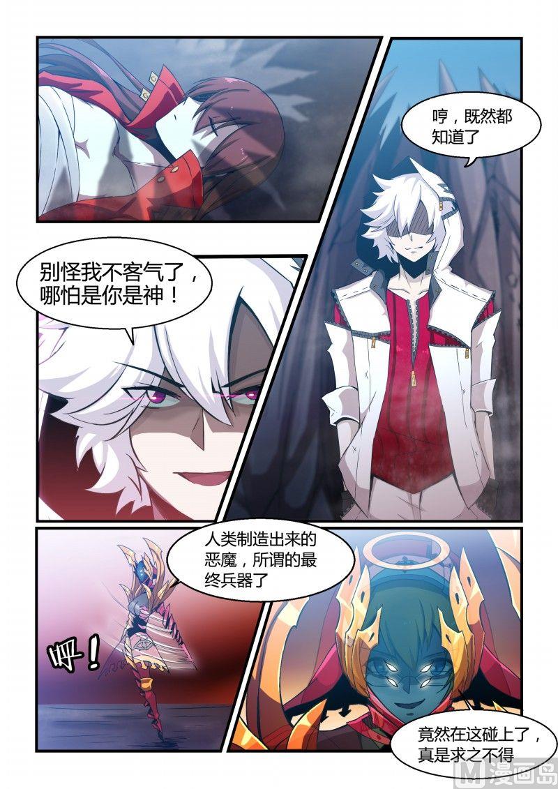 第87话-第87话