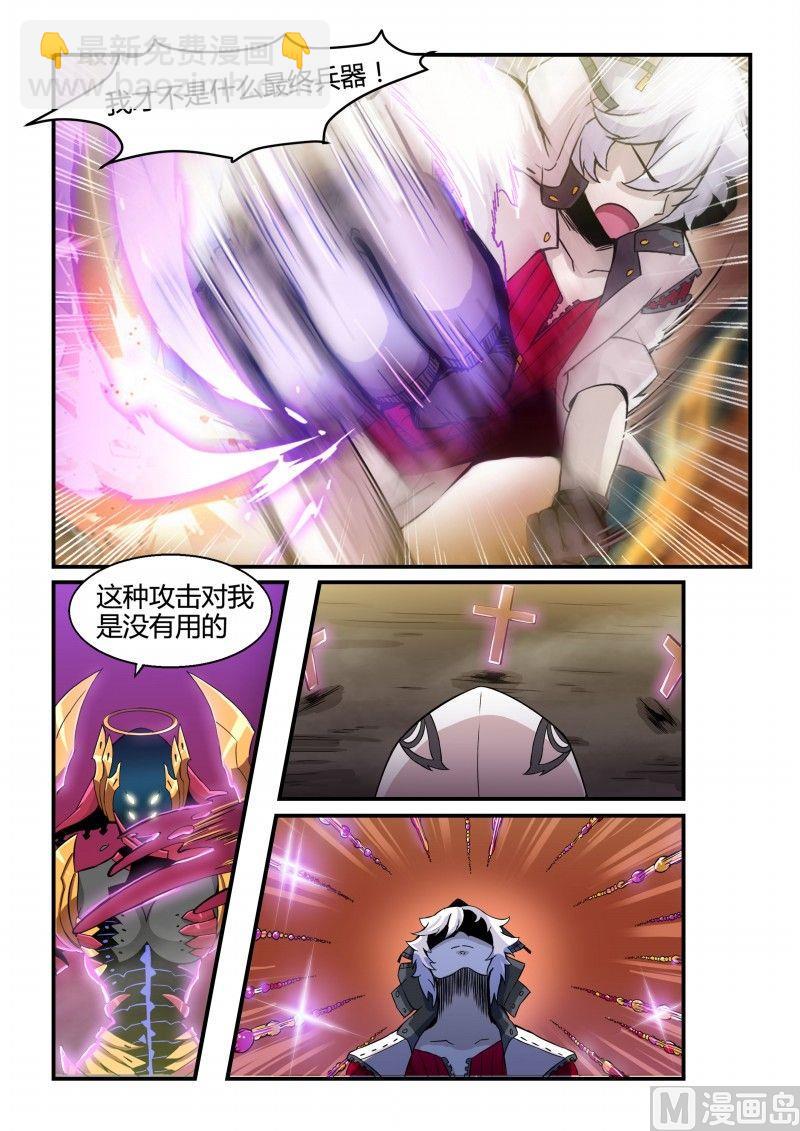 第87话-第87话