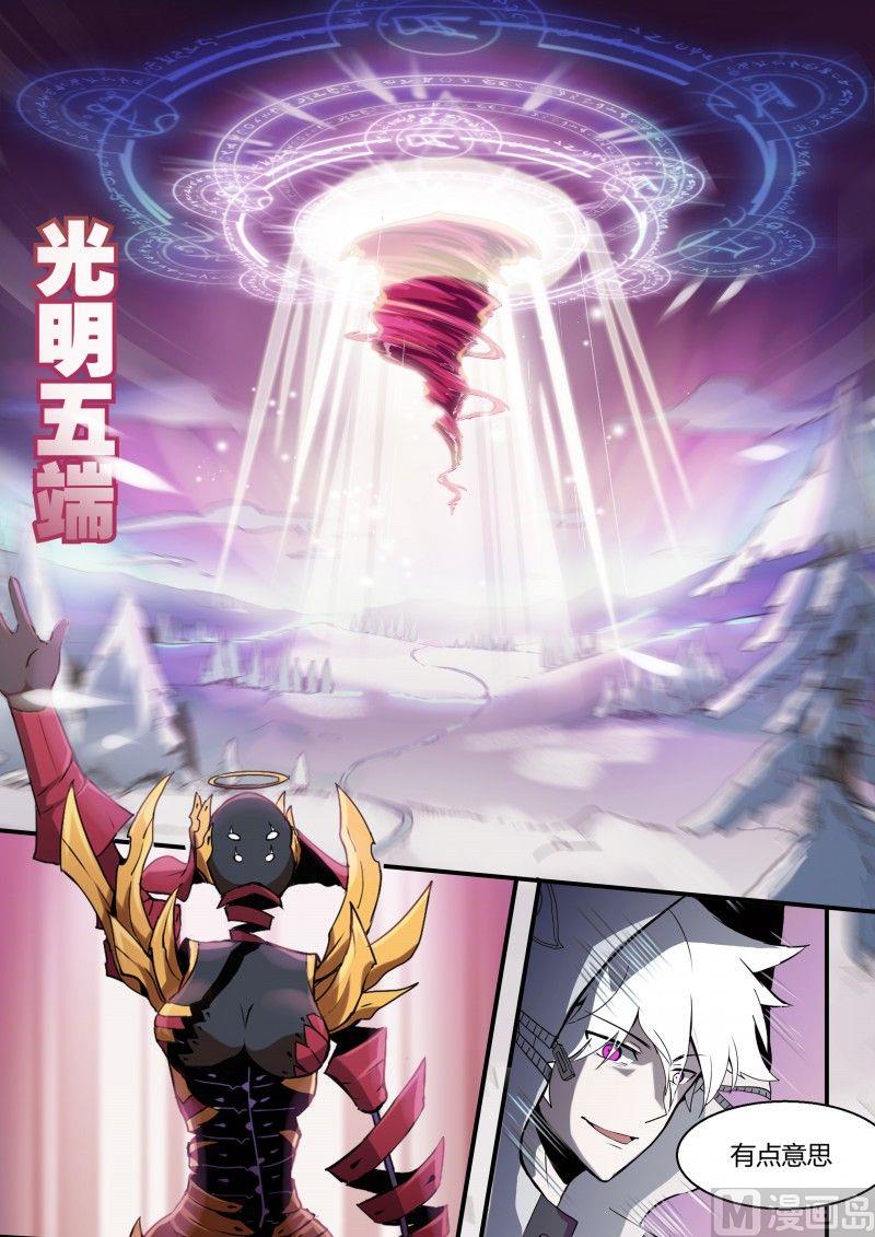 第87话-第87话