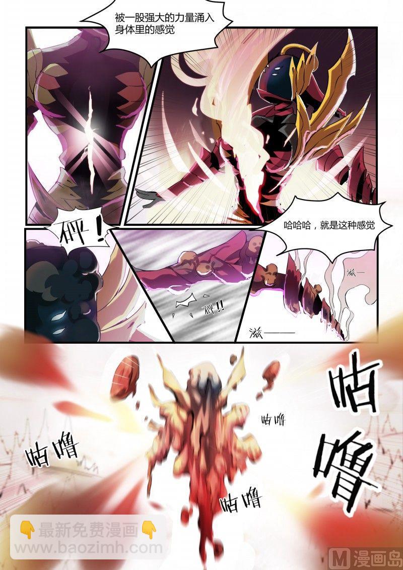 第87话-第87话