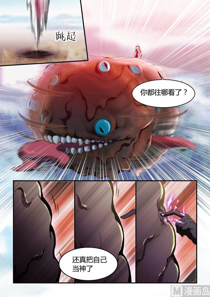 第87话-第87话