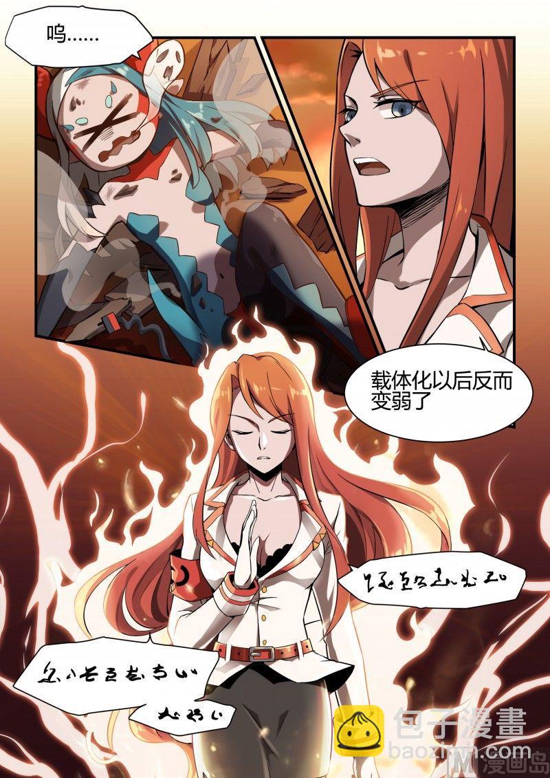 第89话-第89话