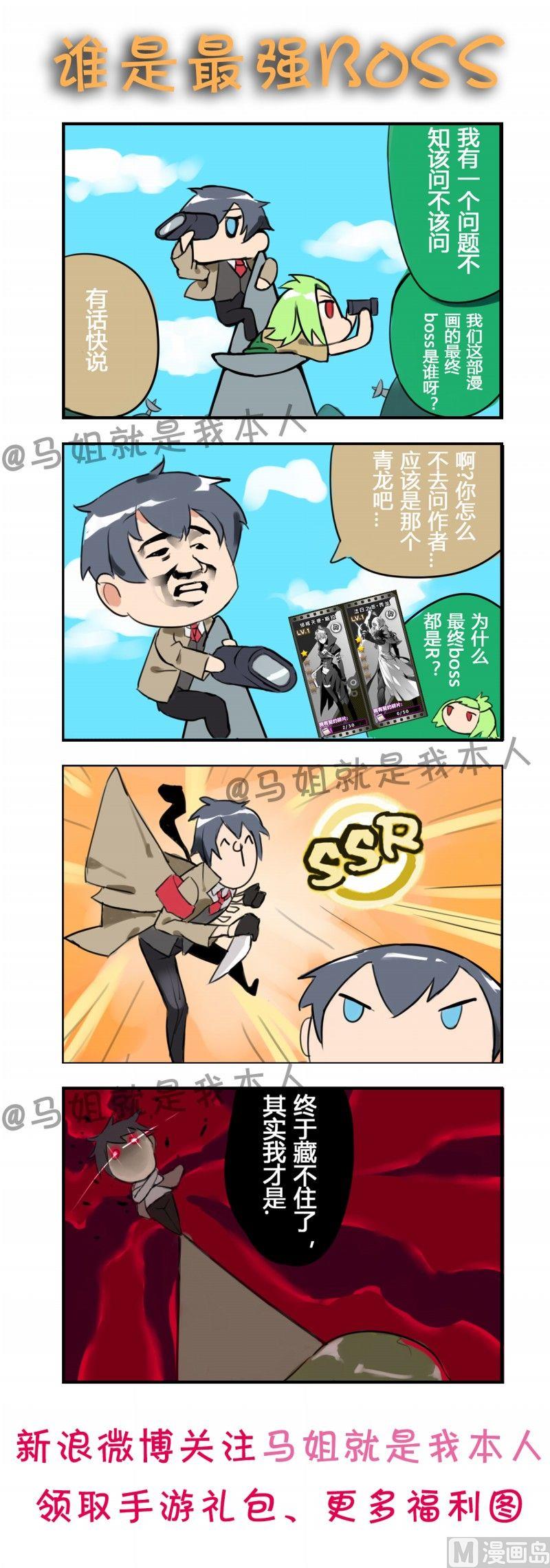 第89话-第89话