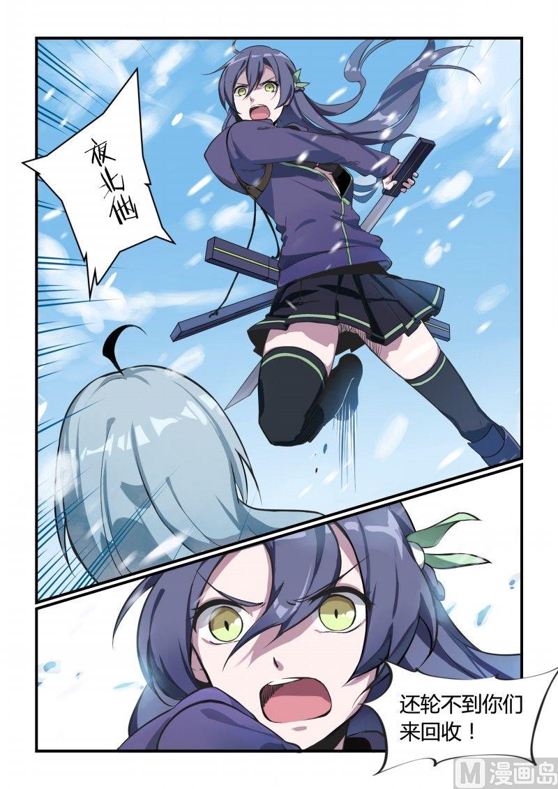 第89话-第89话