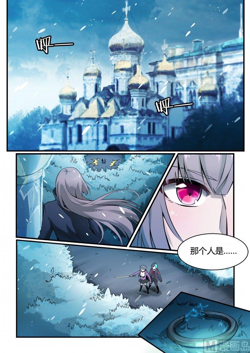 第91话-第91话