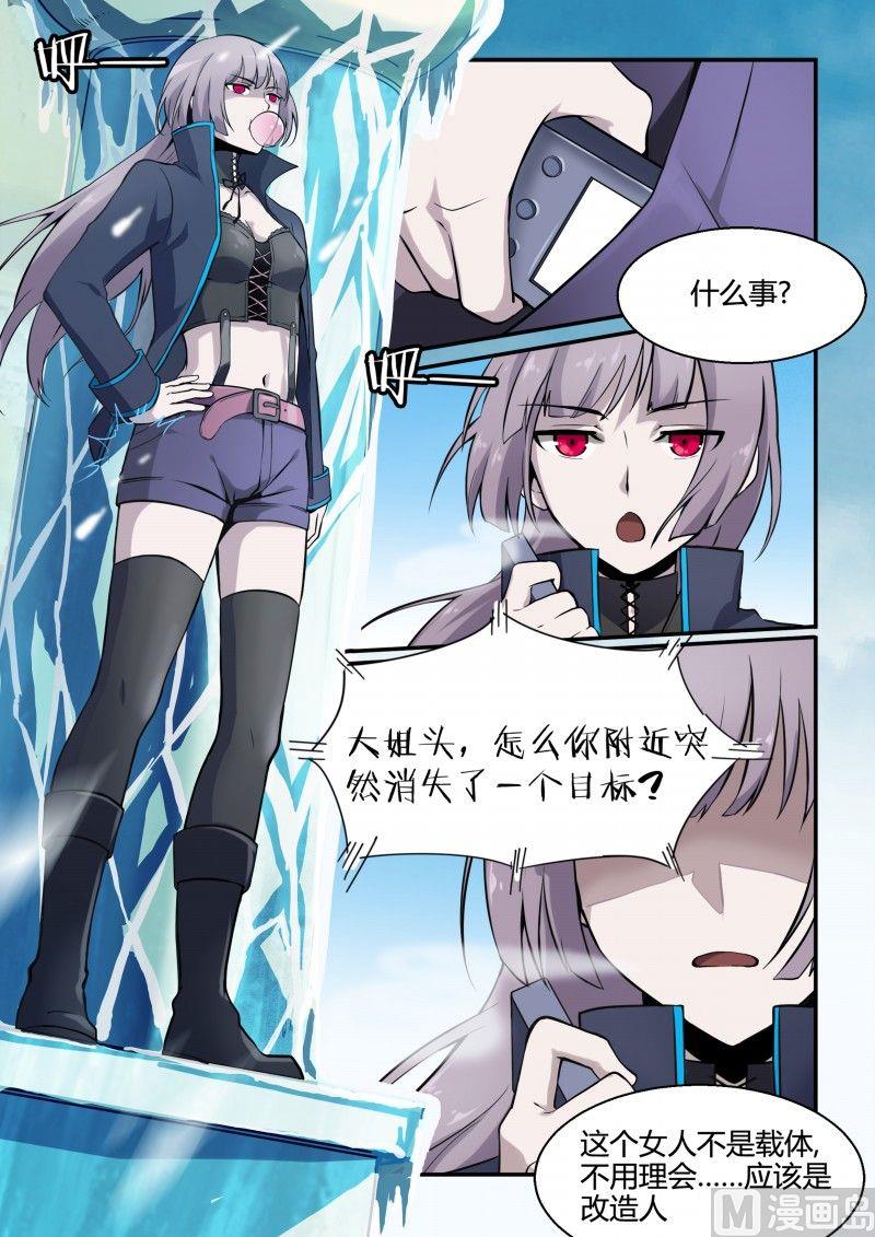 第91话-第91话