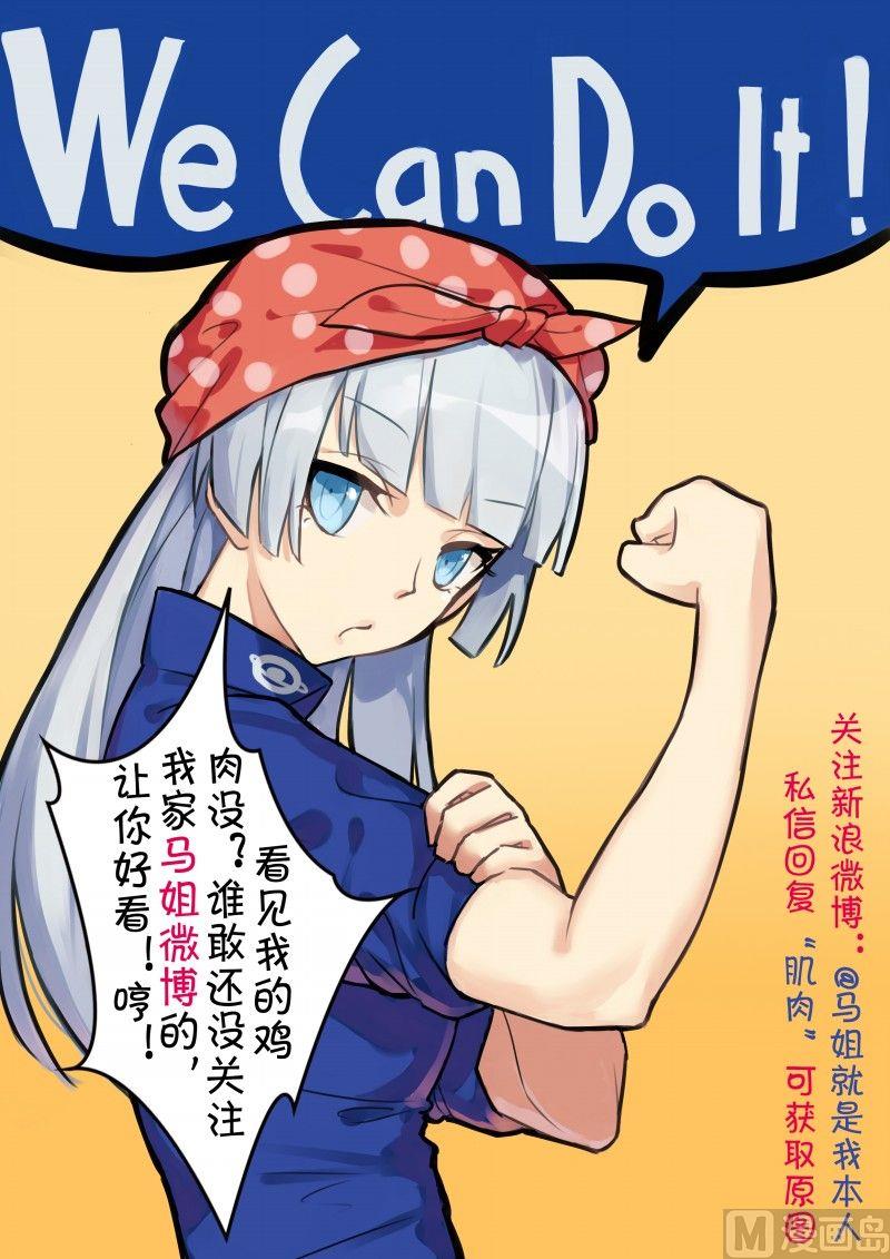 第91话-第91话
