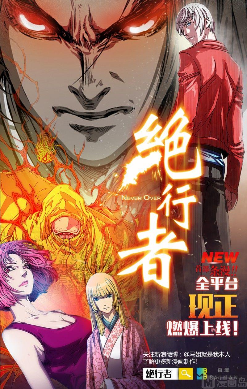 第91话-第91话