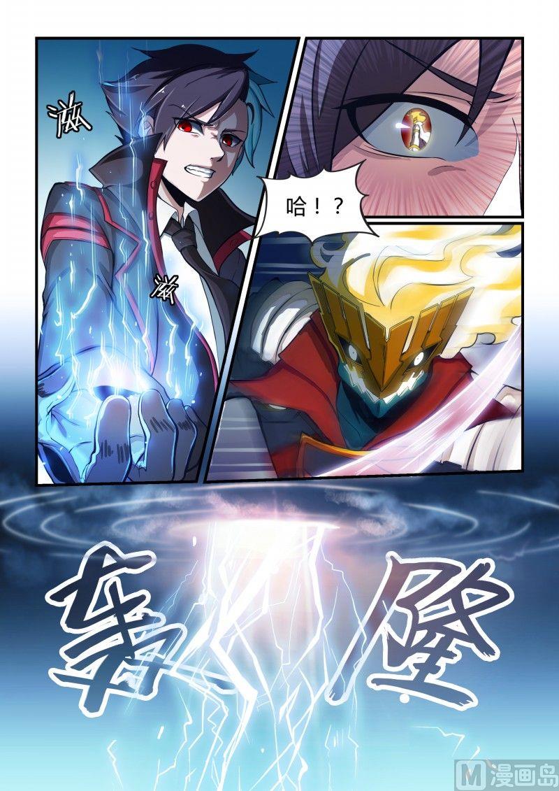 第91话-第91话