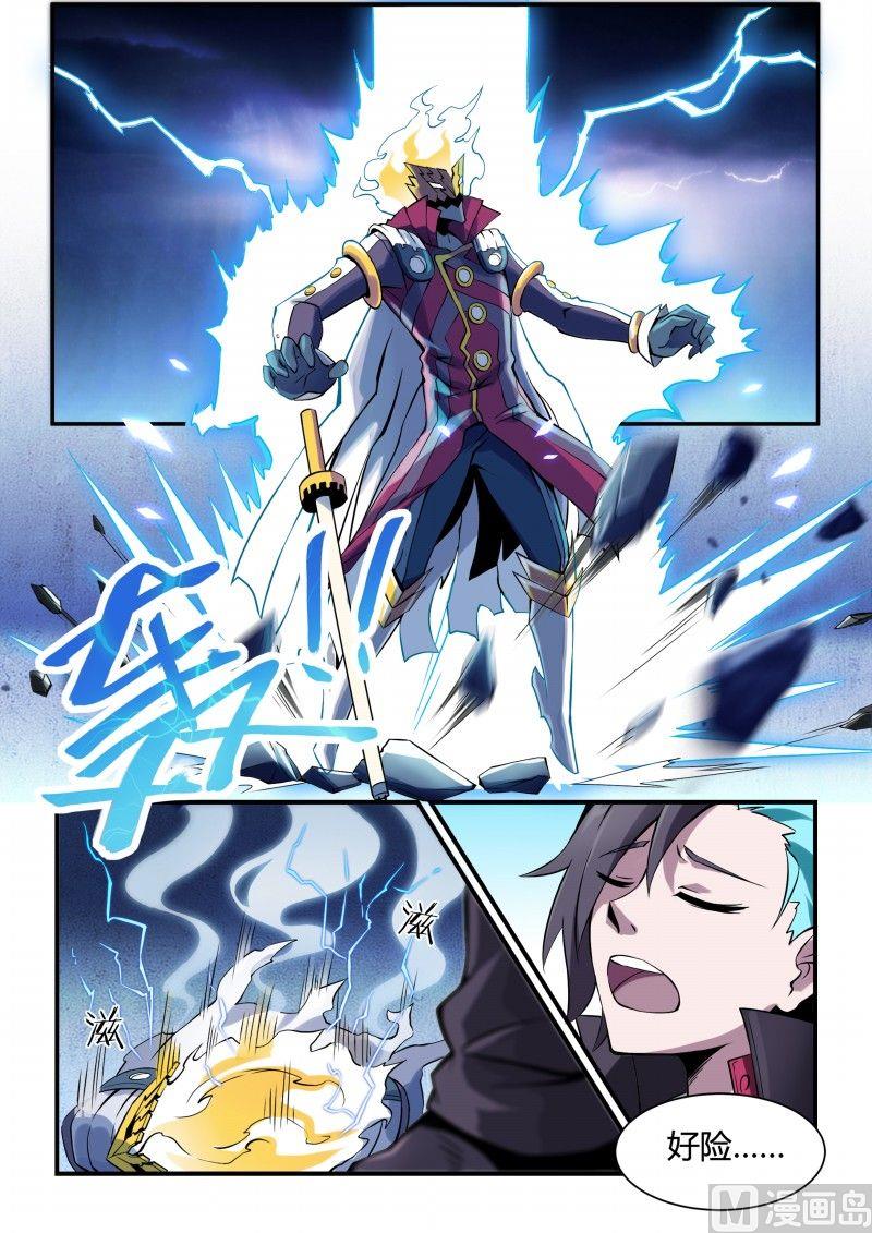 第91话-第91话