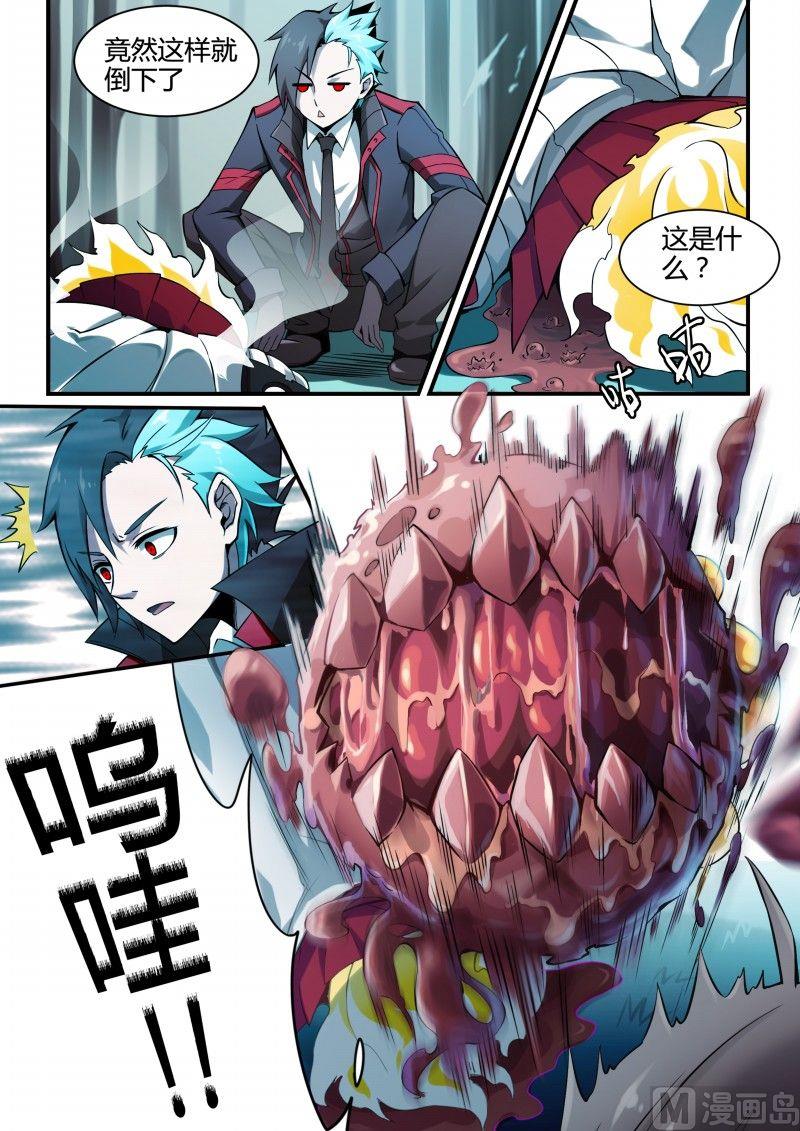 第91话-第91话