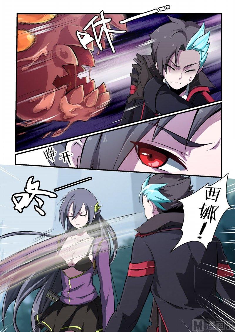 第91话-第91话
