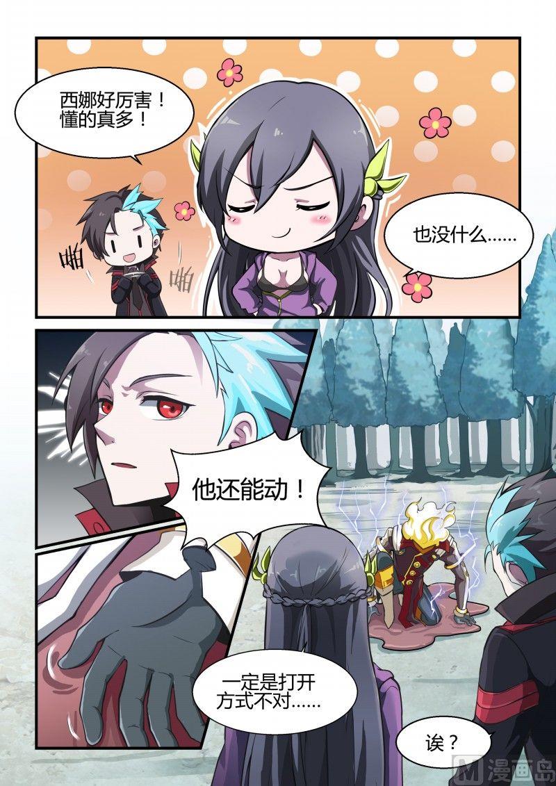 第91话-第91话