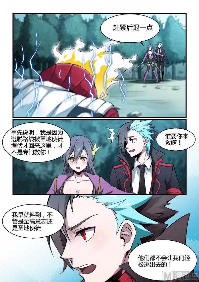 第91话-第91话