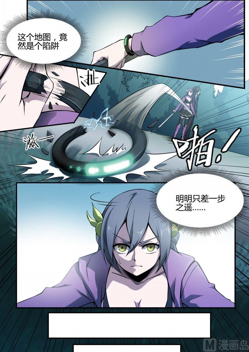 第91话-第91话
