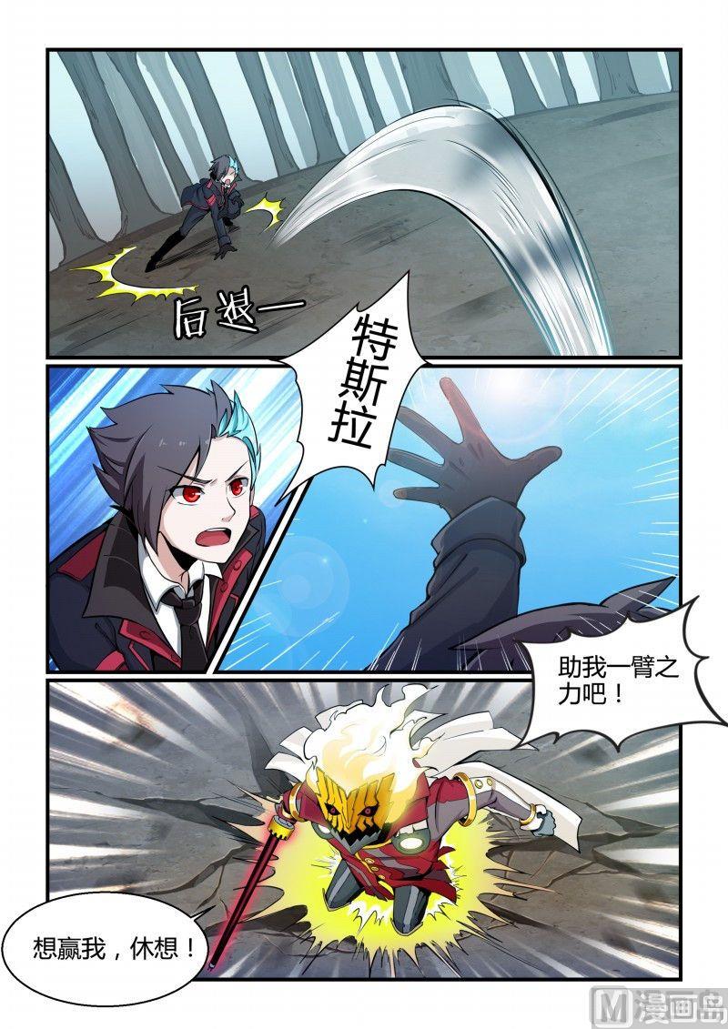 第93话-第93话