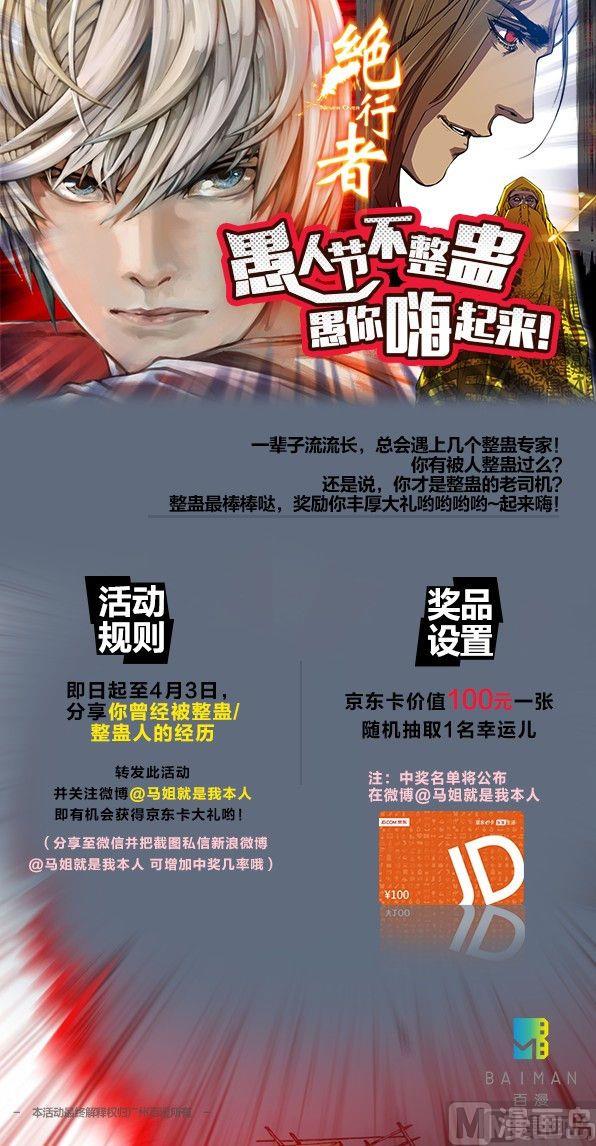 第93话-第93话