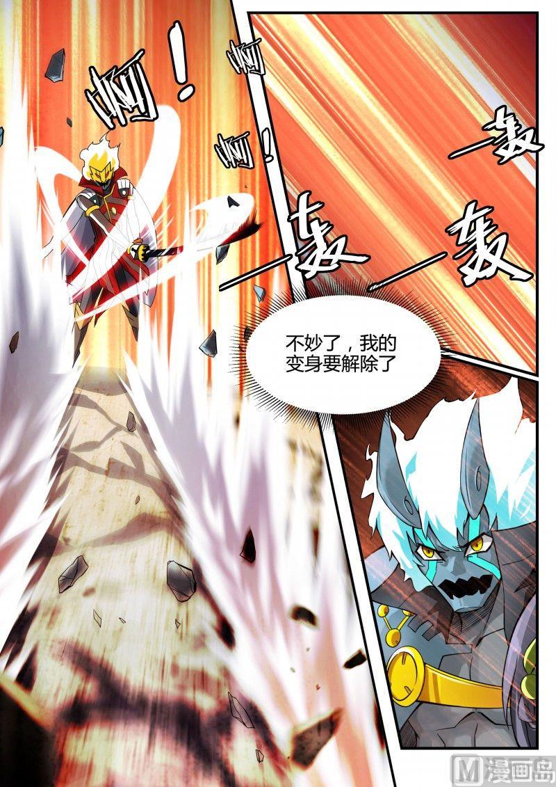 第93话-第93话