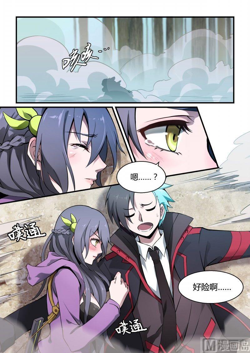 第93话-第93话