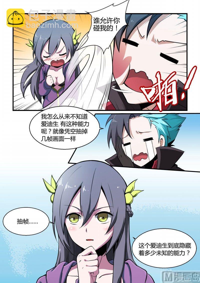 第93话-第93话