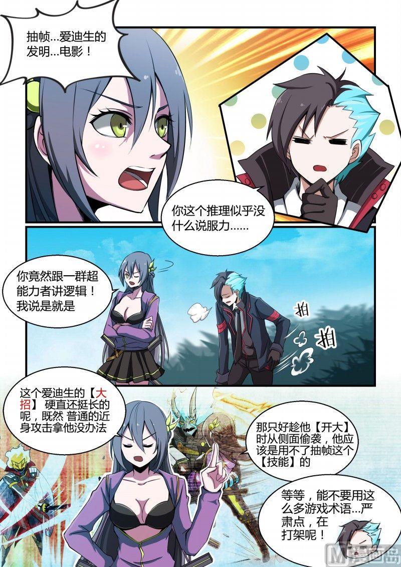 第93话-第93话