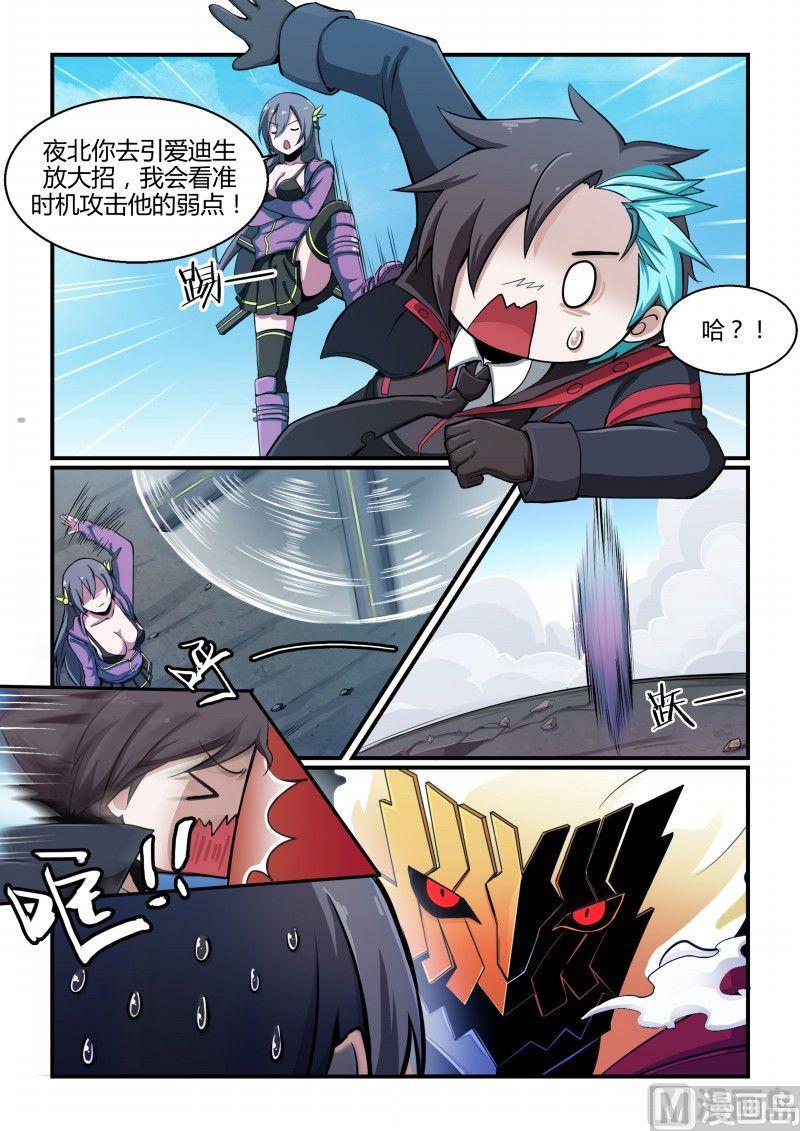 第93话-第93话