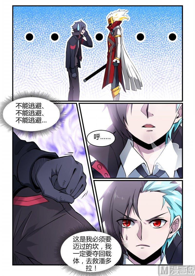 第93话-第93话