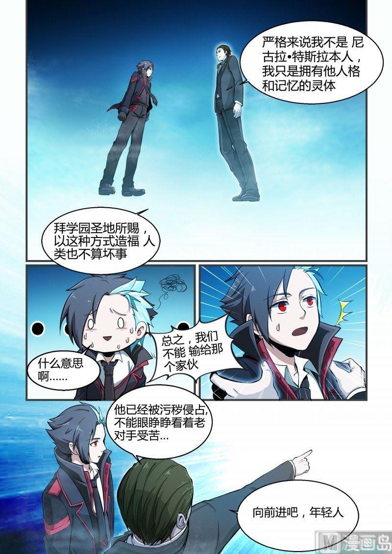 第95话-第95话