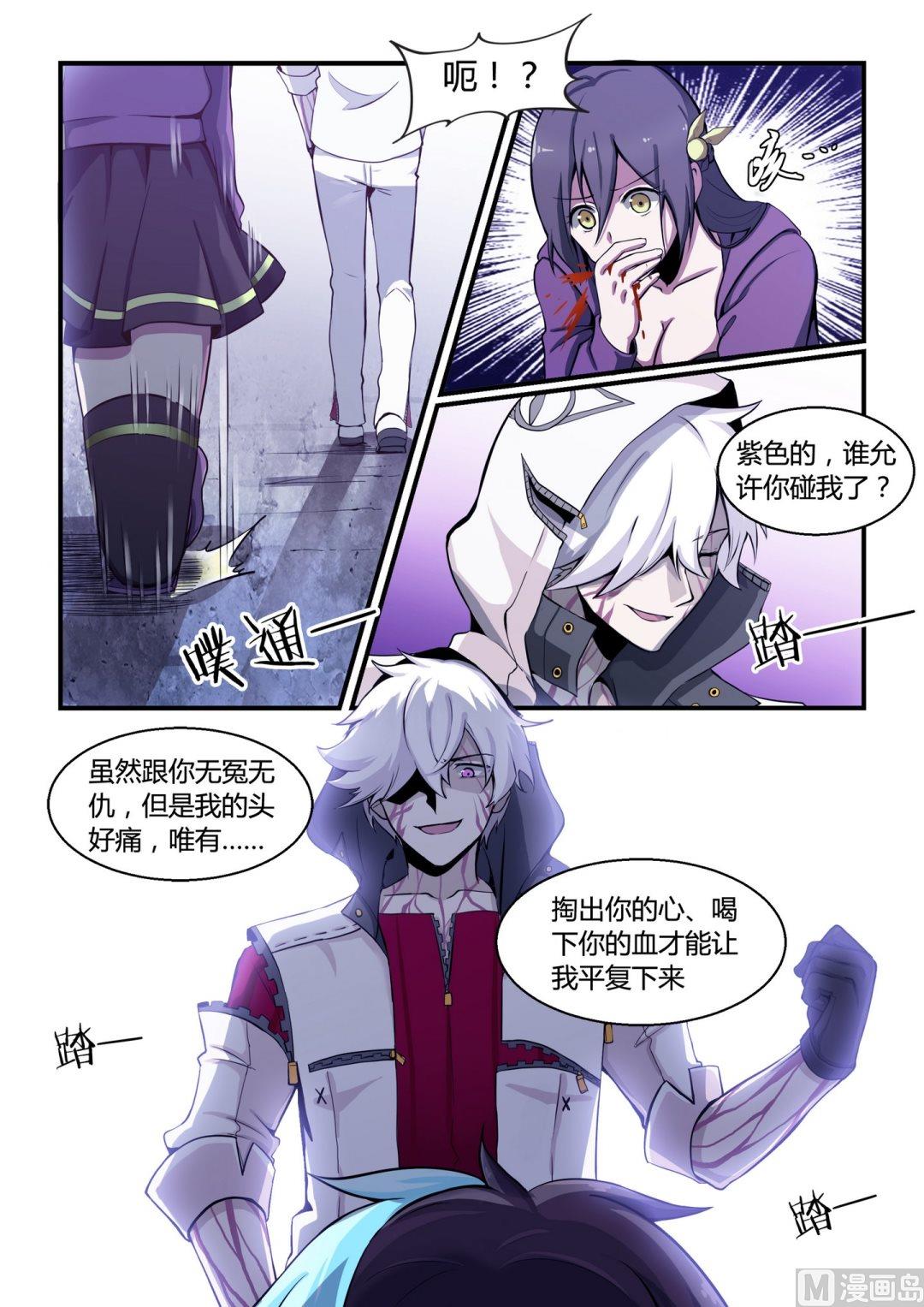 第97话-第97话
