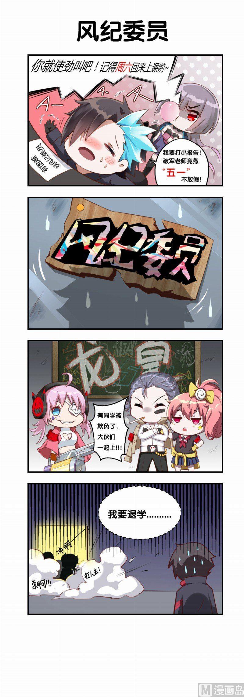 第97话-第97话