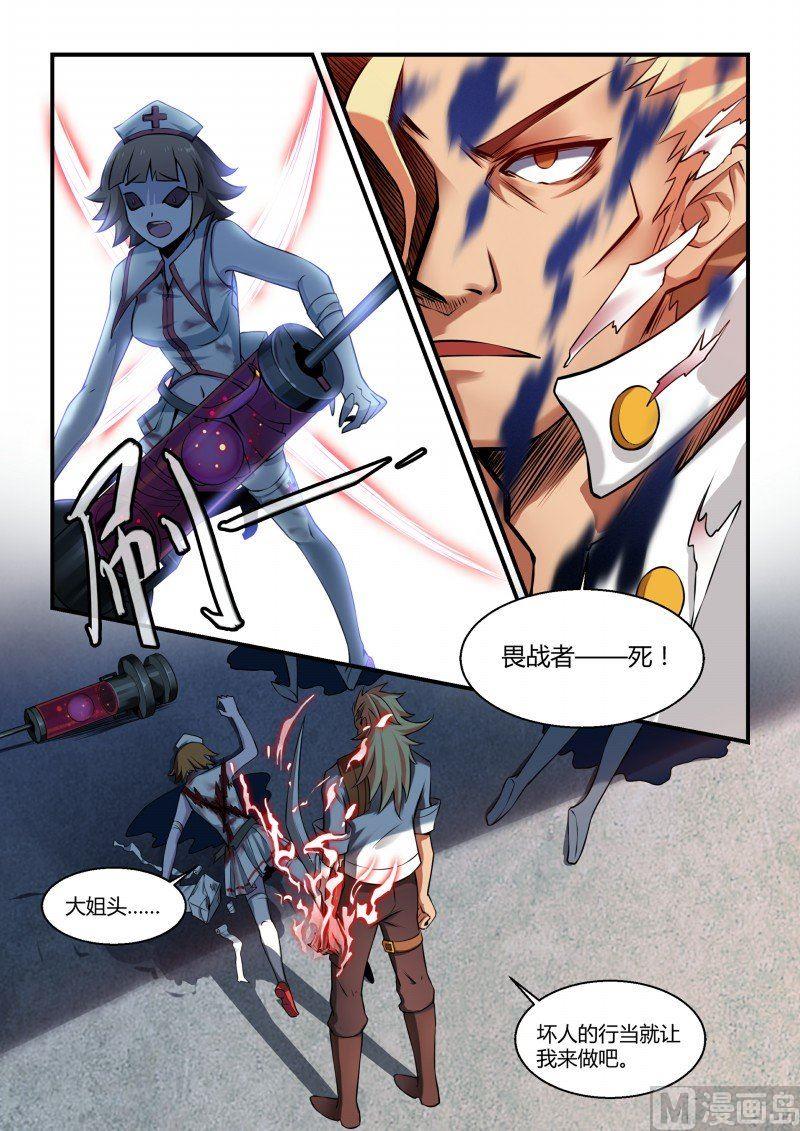 第99话-第99话