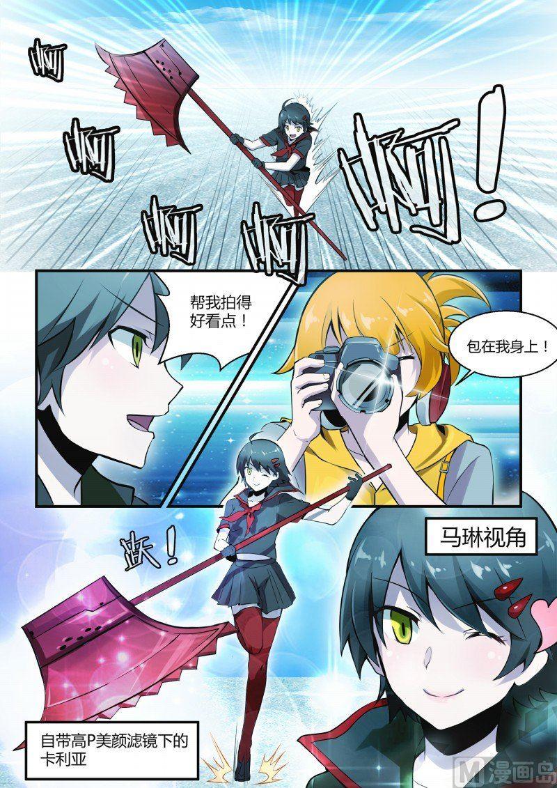 第99话-第99话