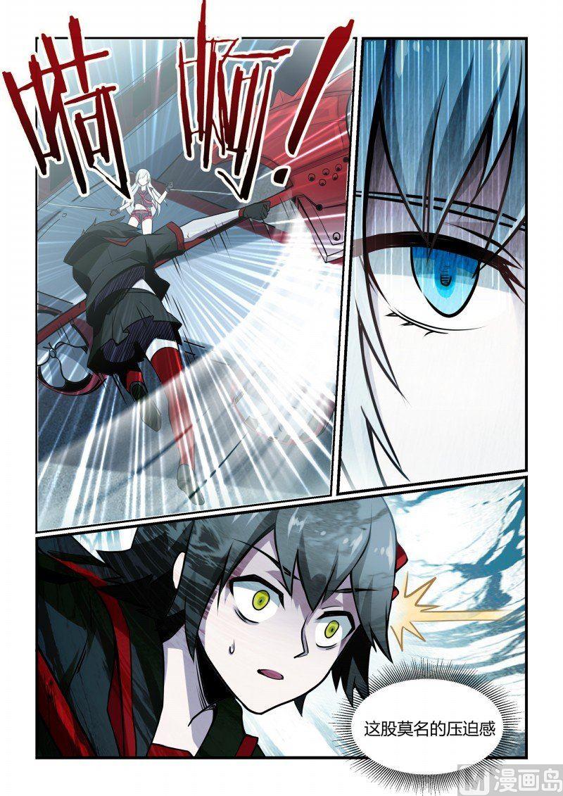 第99话-第99话