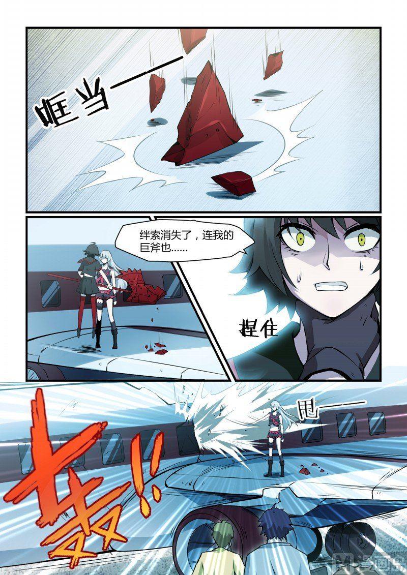 第99话-第99话
